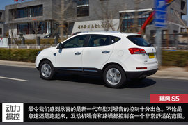 深度测试江淮瑞风S5