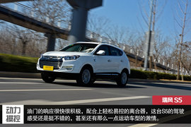 深度测试江淮瑞风S5