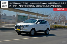 深度测试江淮瑞风S5