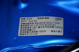 2014款奥迪A5掀背45TFSI风尚版