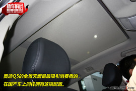 2010款国产奥迪Q5