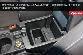 福特AppLink智能系统体验