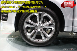 2010款国产奥迪Q5