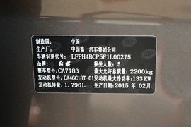 2015款红旗H7