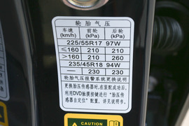 2015款红旗H7