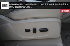 2015款翼虎1.5T深度试驾