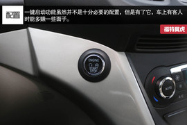 2015款翼虎1.5T深度试驾