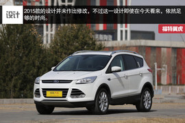 2015款翼虎1.5T深度试驾