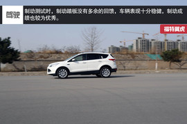 2015款翼虎1.5T深度试驾