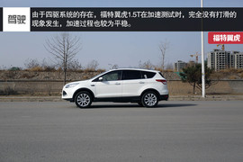 2015款翼虎1.5T深度试驾