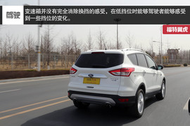 2015款翼虎1.5T深度试驾