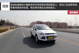 2015款翼虎1.5T深度试驾