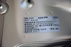 2014款奥迪A5掀背