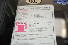 2013款开瑞优优2代