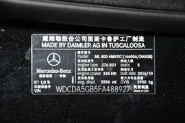 2014款奔驰ML400