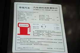 2014款奇瑞瑞虎3
