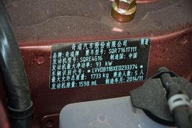 2014款奇瑞瑞虎3