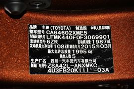 2015款丰田RAV4