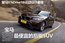28.82万/富有乐趣