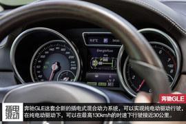 2016款奔驰GLE官图解析