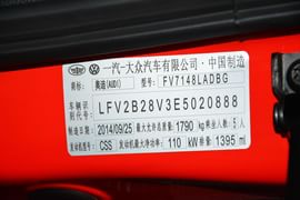 2014款奥迪A3