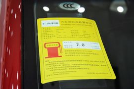 2015款丰田凯美瑞2.0S凌动版