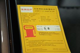 2014款日产阳光1.5XE
