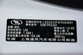 2015款别克君威GS