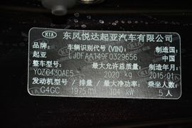 2013款起亚狮跑2.0L