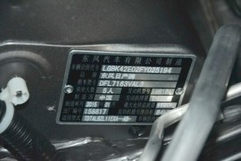 2013款日产骊威1.6XE