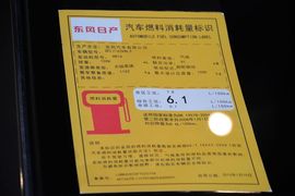 2013款日产骊威1.6XE