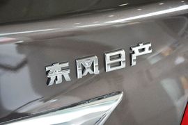2013款日产天籁2.0XL舒适版