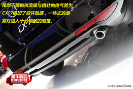 新车解码CX-7