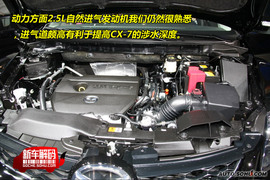新车解码CX-7