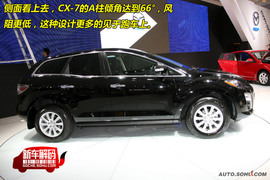 新车解码CX-7