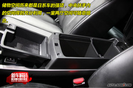 新车解码CX-7
