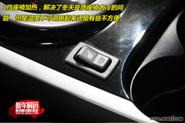新车解码CX-7