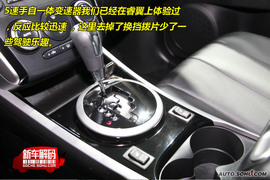 新车解码CX-7