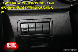 新车解码CX-7