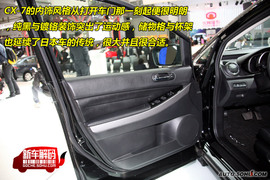 新车解码CX-7