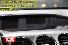 CX-7图解
