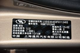 2015款别克君威1.6T领先技术型