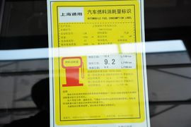 2015款别克君威GS