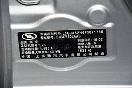 2015款别克凯越1.5L自动型