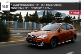 试驾东南新款V