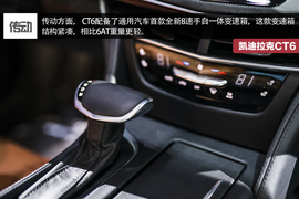 凯迪拉克CT6纽约首发图解