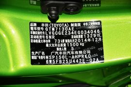 2014款丰田YARiS