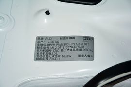 2014款奥迪A5掀背45TFSI风尚版
