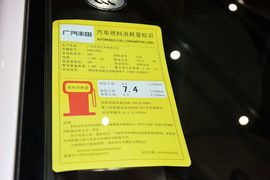 2014款丰田逸致180E自动精英版