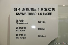 现代i30广州车展实拍
